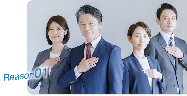 不貞問題の慰謝料交渉に強い